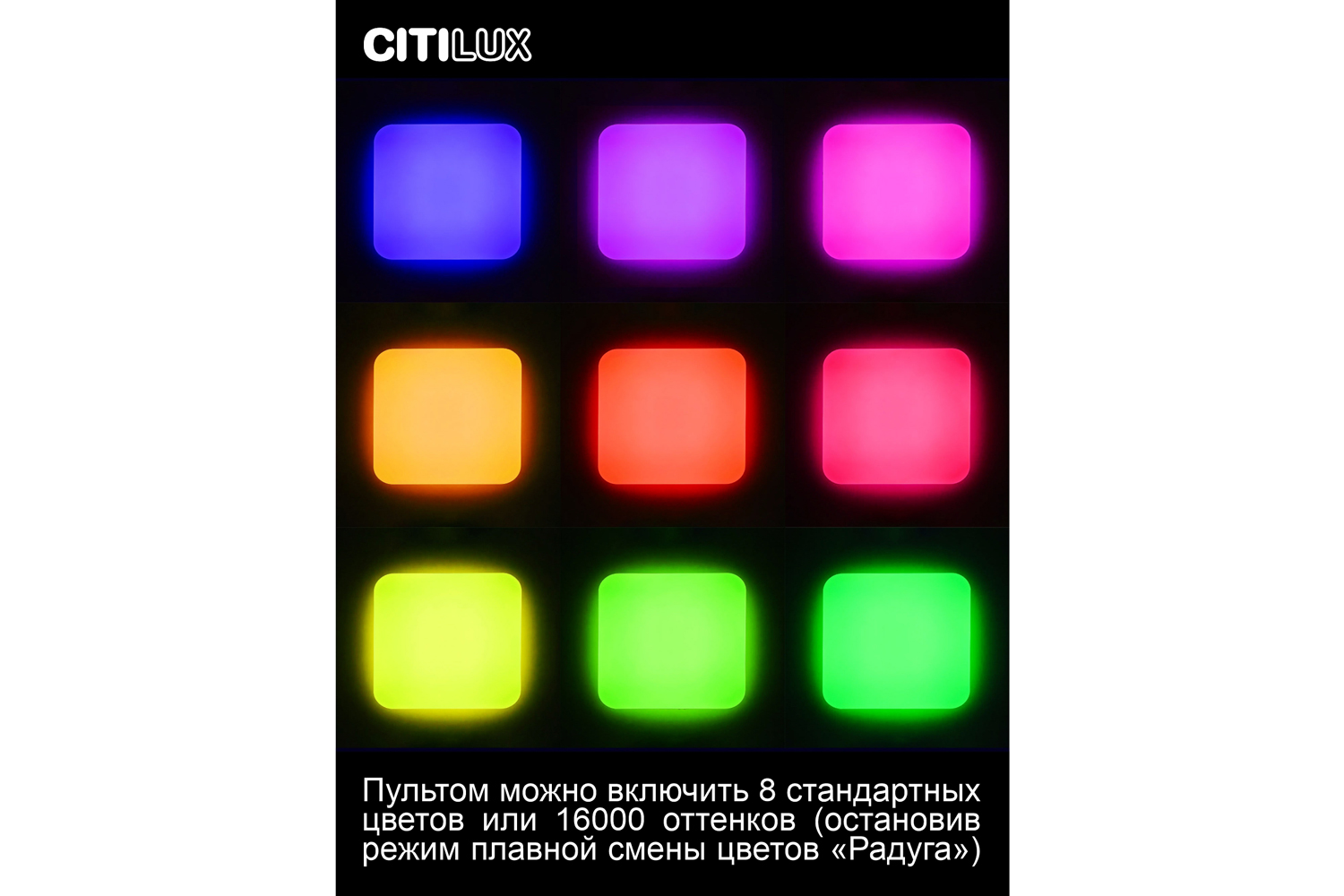 фото Светильник потолочный led симпла citilux