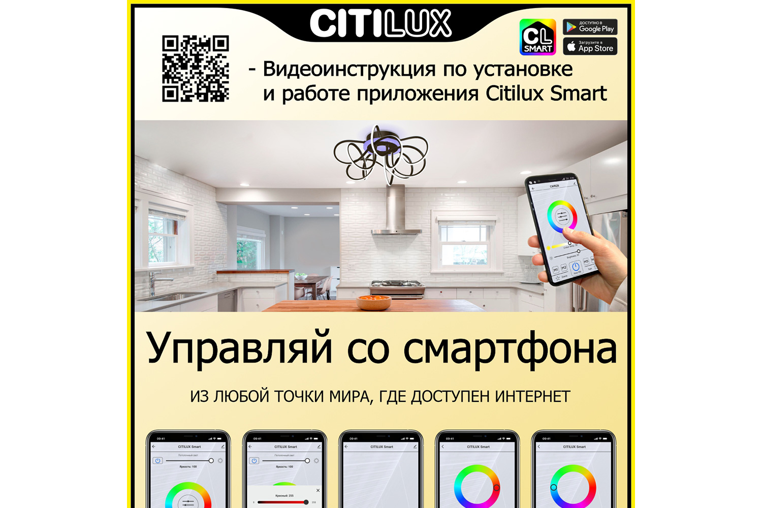 фото Люстра джемини citilux