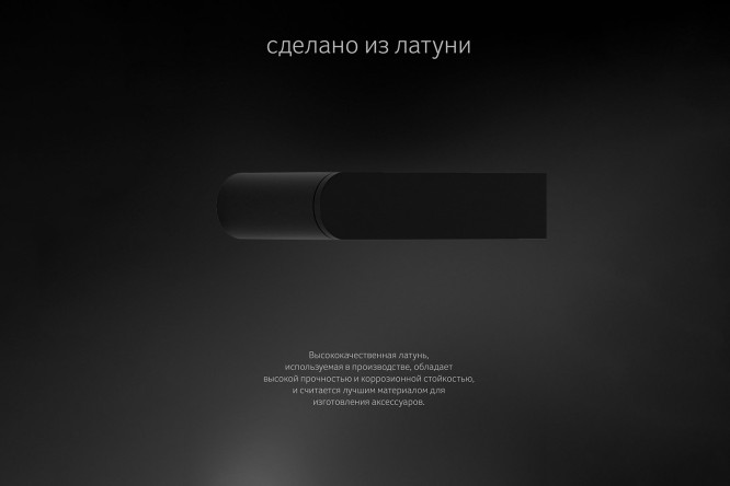 Штанга для полотенца 60 см Schwarz 7712