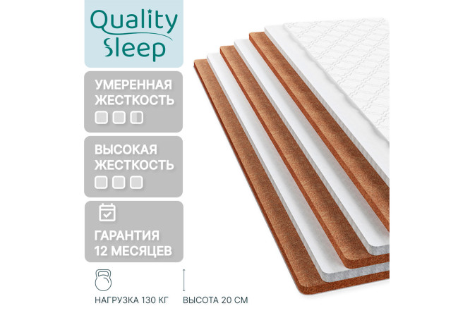 Матрас Monolith Eco 90х190 см