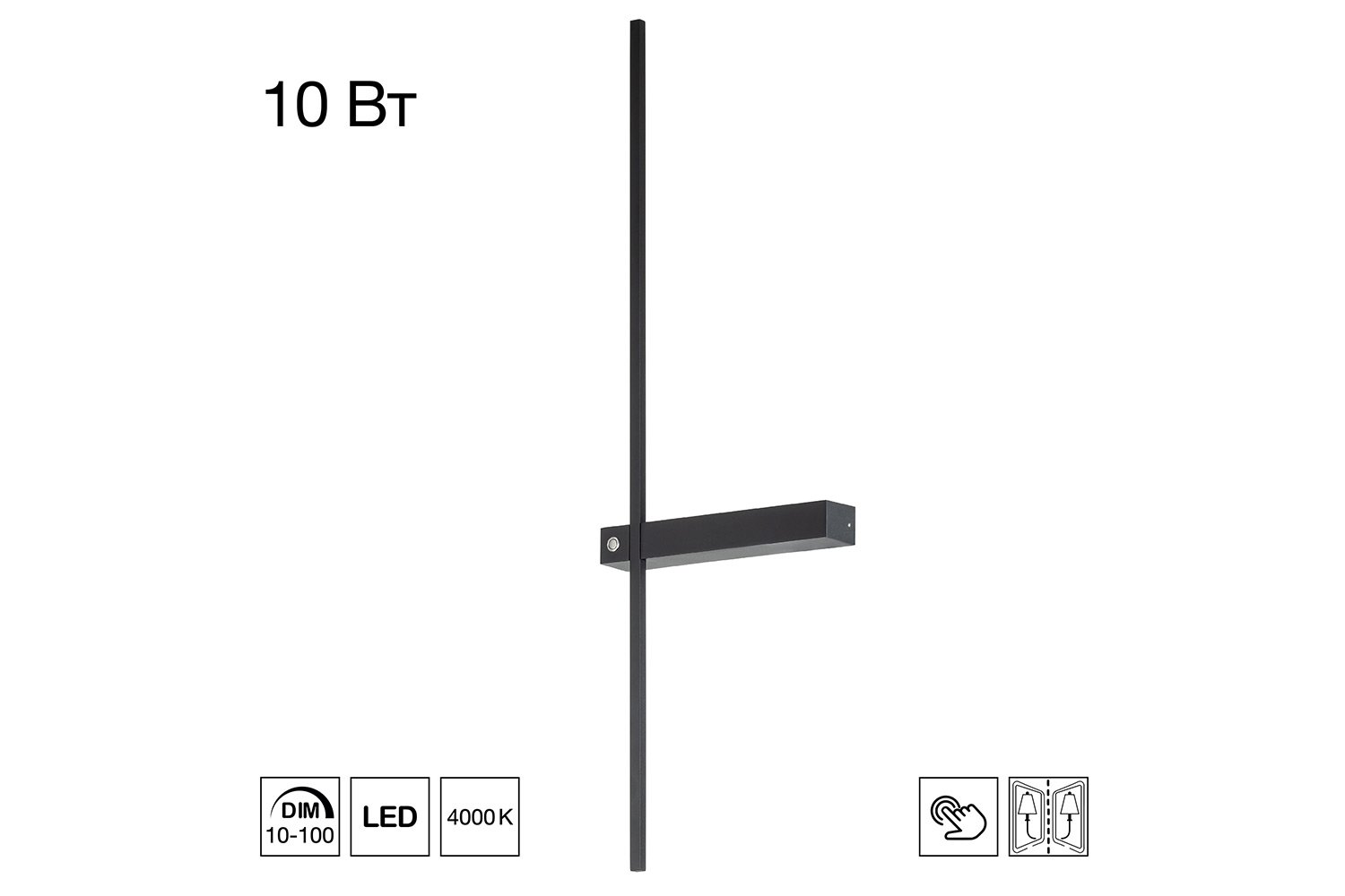 Бра CITILUX Pixel CL216371 с выключателем 3 кв.м, LED