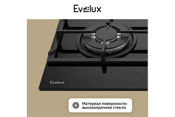 Газовая панель EVELUX HEG 675 BG 60 см