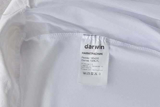 Фото 8 Наматрасник DARWIN 180х200 см