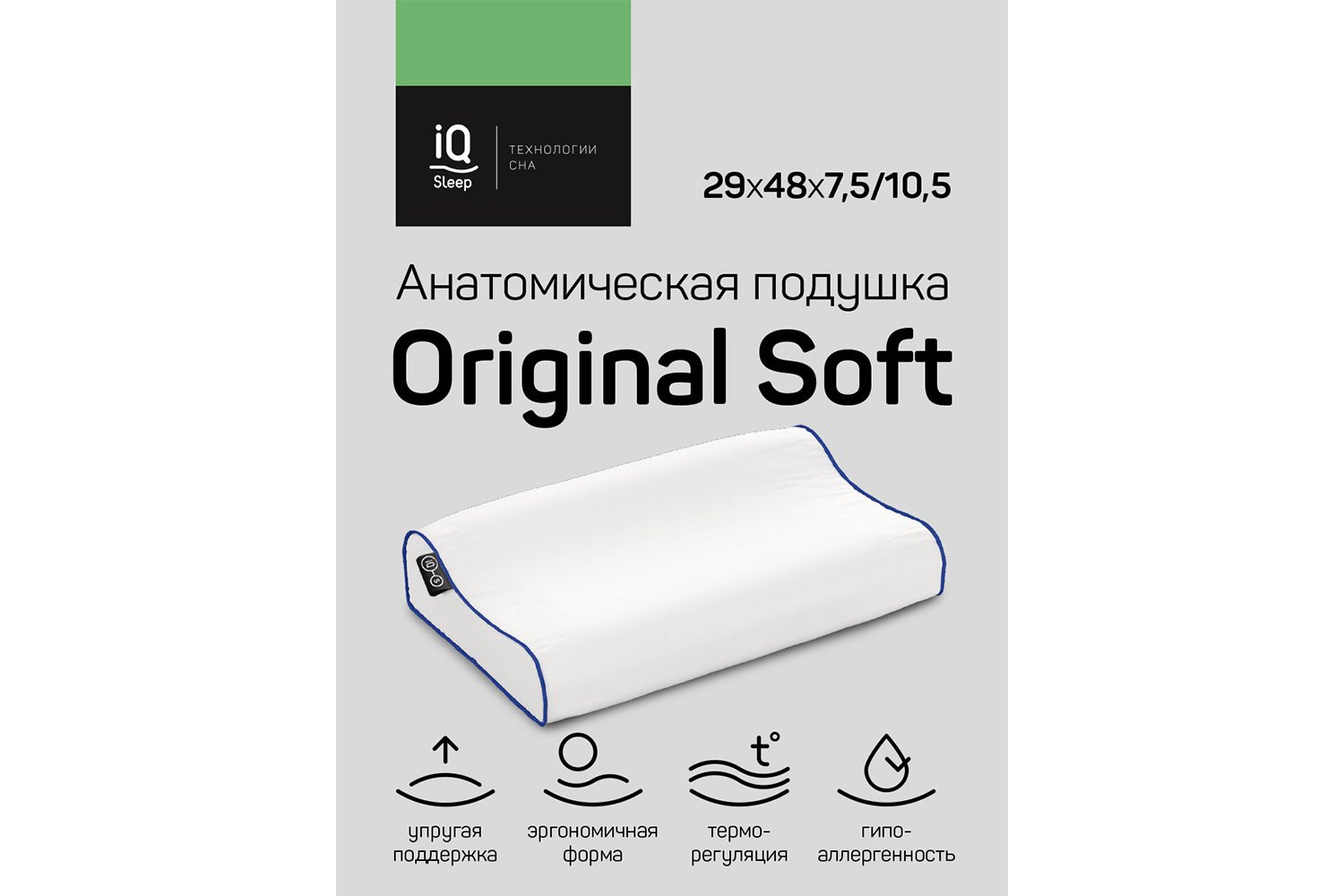 фото Подушка original soft iq sleep