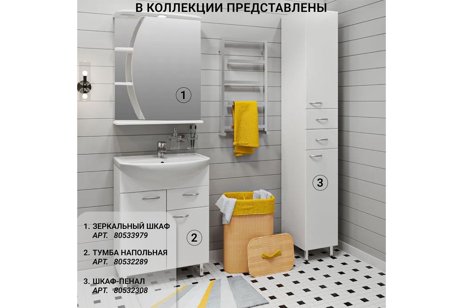 Шкаф-зеркало RUNO Линда белый Подвесной, 60х75х24 см, Правый