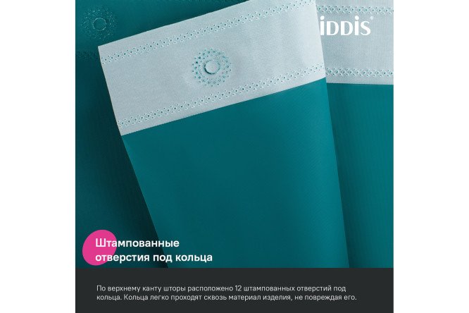 Штора для ванной комнаты IDDIS P04PE18i11 180x200 см