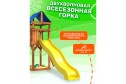 Детская площадка Igrowoods Сlassic ДКП-4