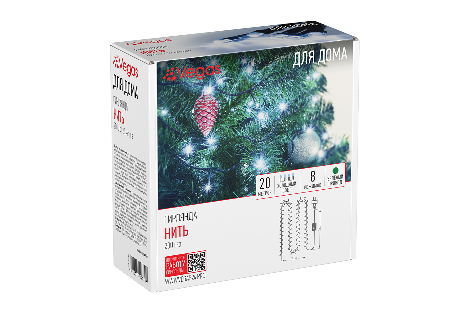 фото Электрогирлянда нить hoff