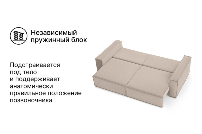 Диван-кровать SOLANA Сидней