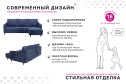 Диван-кровать Бьёрг угловой вар. 1