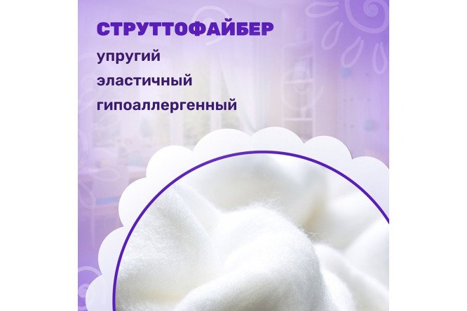 Матрас Cocos Strutto 90х180 см