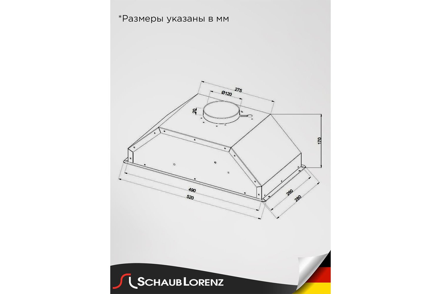 Вытяжка SCHAUB LORENZ SLD EW5210 цвет белый, 52 см