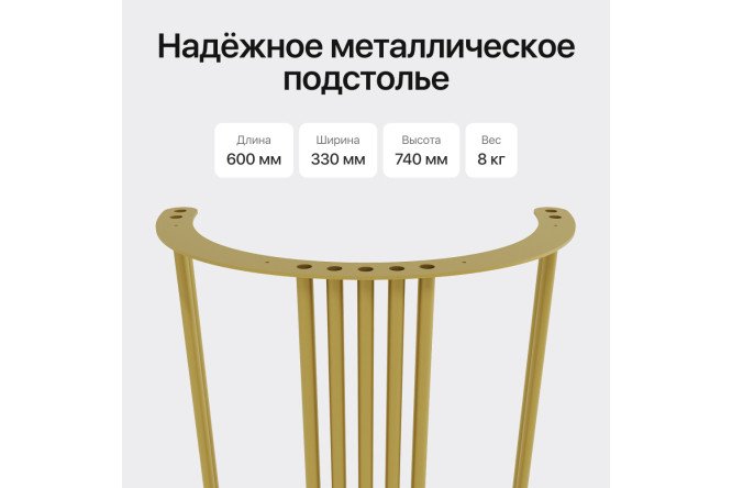 Консоль GENGLASS Violur 120 см