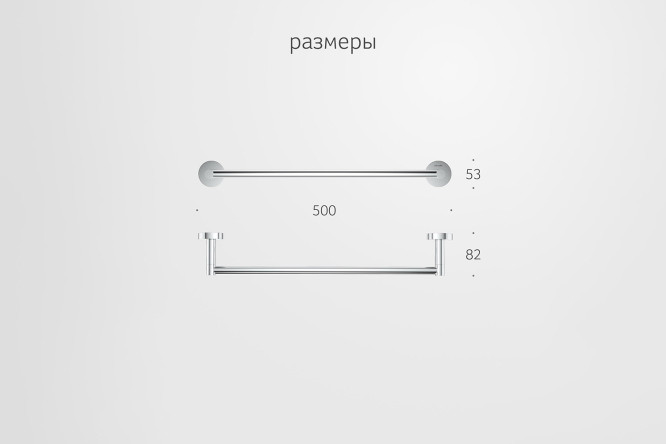 Штанга для полотенца настенная Harmonie HAR 027