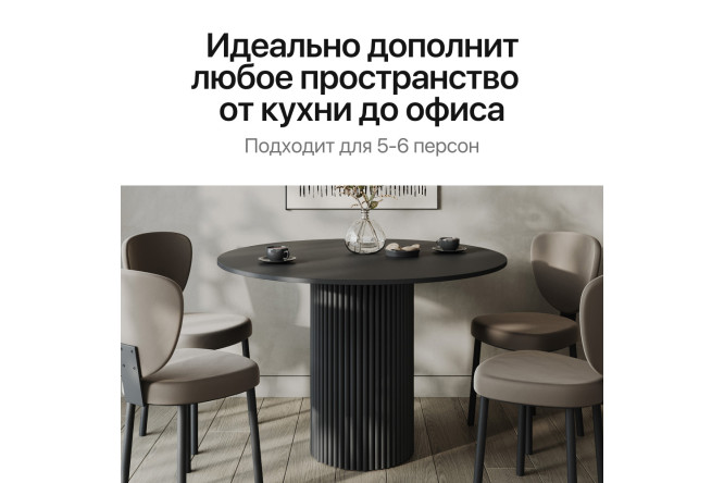 Фото 7 Стол GENGLASS Trubis Wood с трубчатым подстольем 110х75х110 см