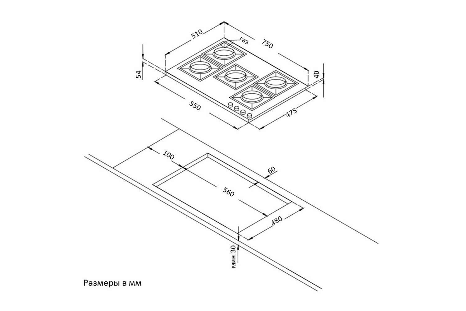 Размеры газовой плитки. Варочная поверхность korting HGG 785 CTN. Газовая варочная панель korting HG 7115 CTRI. Варочная панель korting HGG 6722 CTN. Korting HK 42031.