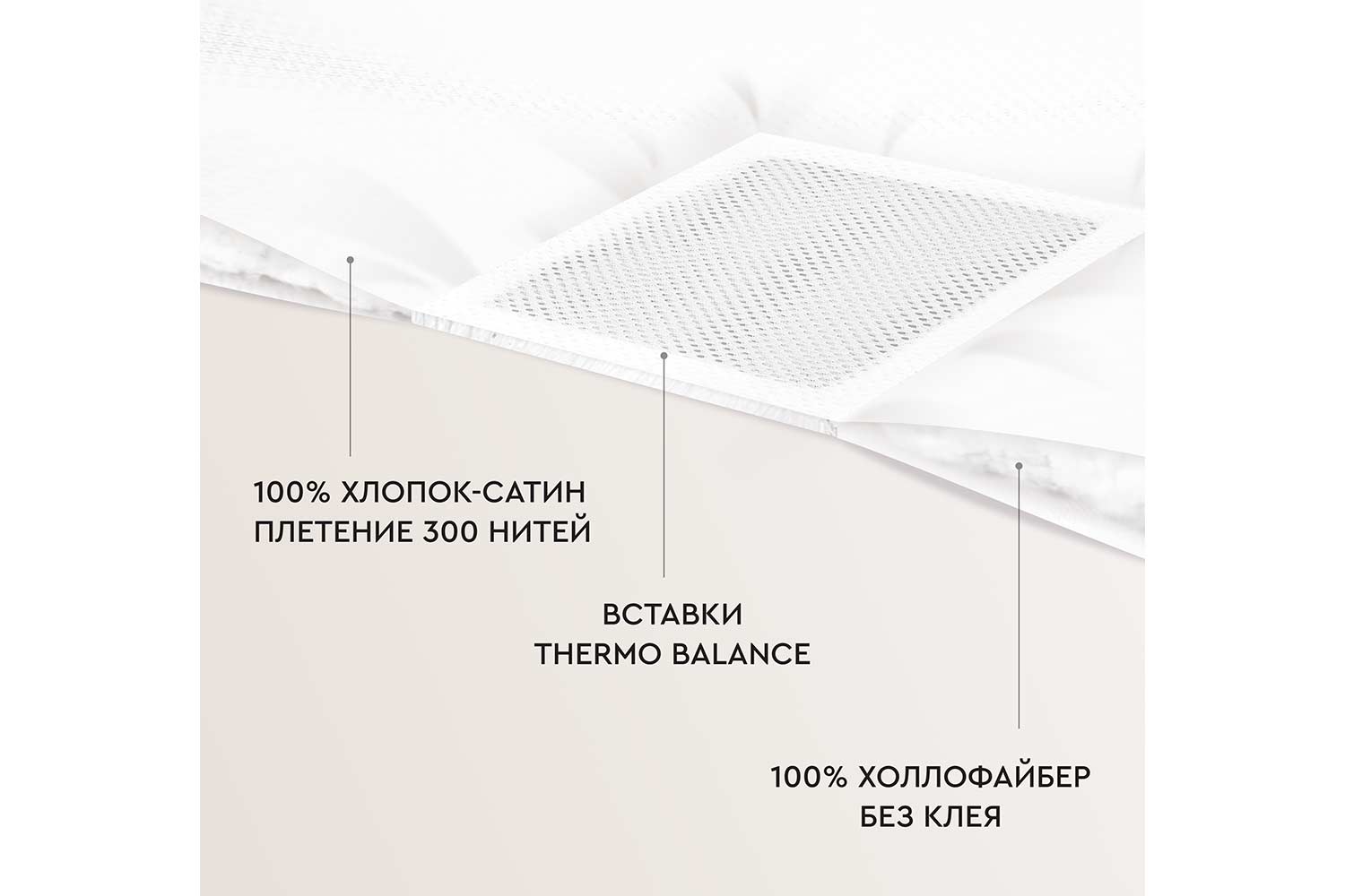 Одеяло BEAUTY SLEEP 2078 Полиэфирное волокно