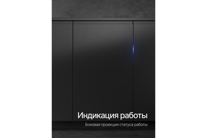 Фото 13 Посудомоечная машина KUPPERSBERG High-tech GIM 4595 44.8 см Фото 13 Посудомоечная машина KUPPERSBERG High-tech GIM 4595 44.8 см