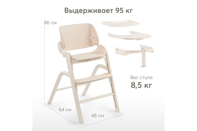Стул для кормления HAPPY BABY Charley