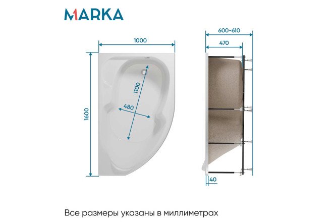 Ванна 1Marka Диана (Diana) R, белый 160x100 см