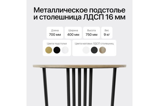 Консоль GENGLASS Violur 70 см
