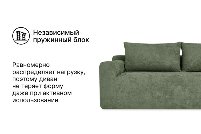 Бескаркасный диван Лимасол