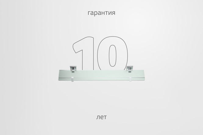 Полка с держателями Hagel 992760 60x5x12.6 см