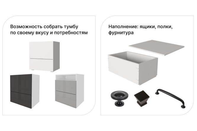 Каркас тумбы Оскар