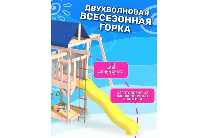 Фото 7 Детская площадка Fun land ДНПМ-11