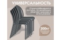 Стул SHT-S172