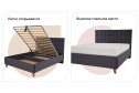 Кровать с подъёмным механизмом SCANDICA Jenny цвет антрацит 200х200 см
