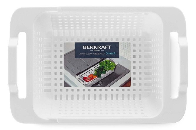 Мойка-сушка BERKRAFT Smart раздвижная
