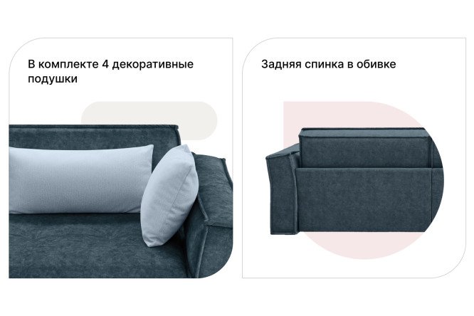 Диван-кровать SOLANA Норфолк