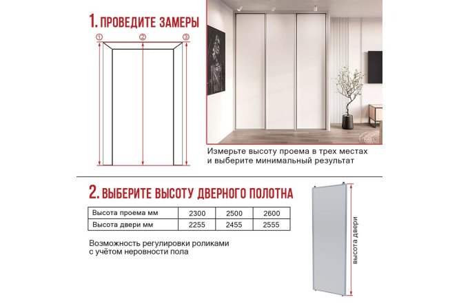 Фото 7 Дверь-купе Lite