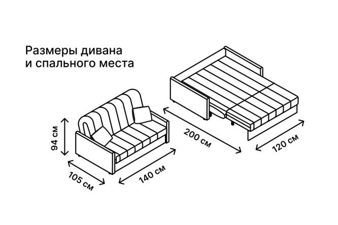 Диван-кровать DREAMART Палермо