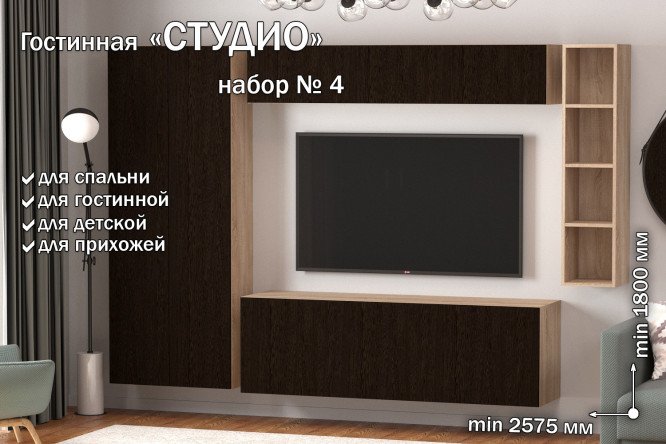 Полка открытие вверх Студио ПГ-03 160 см