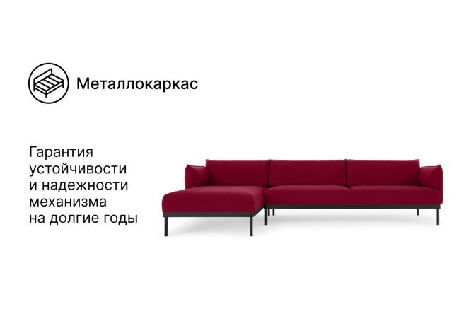 Угловой диван Алтай трёхместный