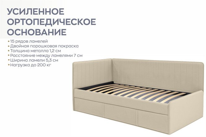 Кровать Ariana 90х180 см цвет бежевый