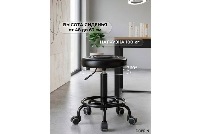 Табурет мастера DOBRIN Billy Black 37х48х37 см