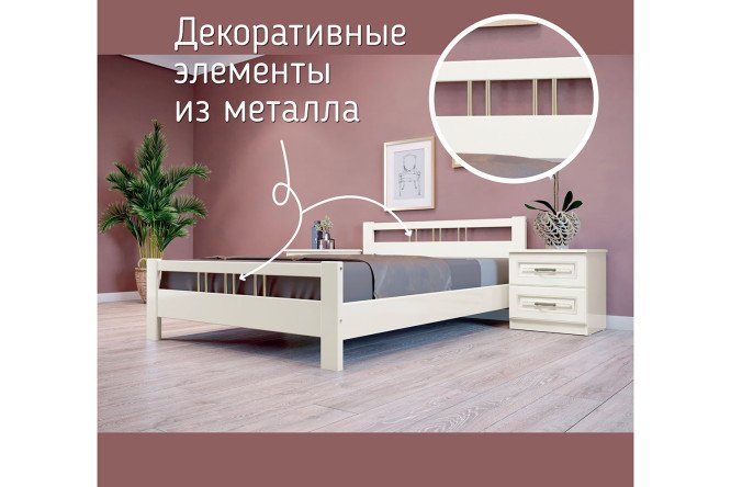 Кровать Эстери 2 цвет слоновая кость 120х200 см