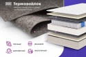 Матрас Carlos 90х200 см, Термоволокно