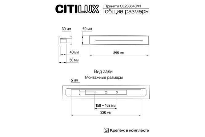 Фото 9 Светильник настенно-потолочный CITILUX Тринити 6 см