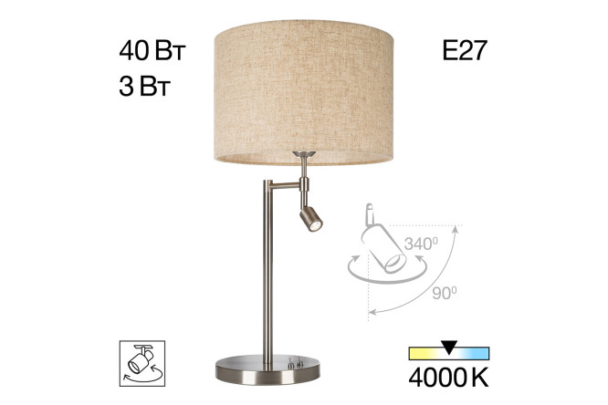 Лампа настольная CITILUX Duplet E27, 33x60x33 см