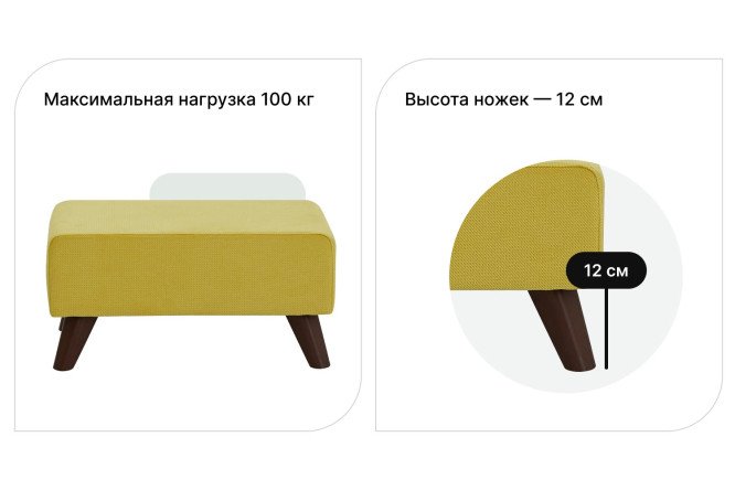 Пуф Бертран