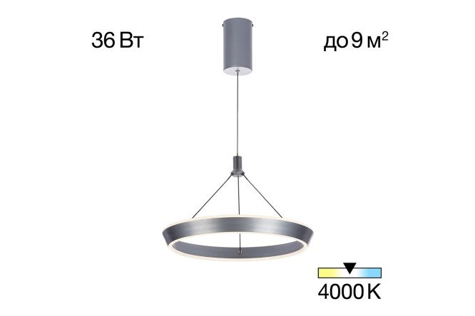 Изображение товара Подвесной светильник CITILUX Tavi LED 40 см для комнаты до 9 кв.м