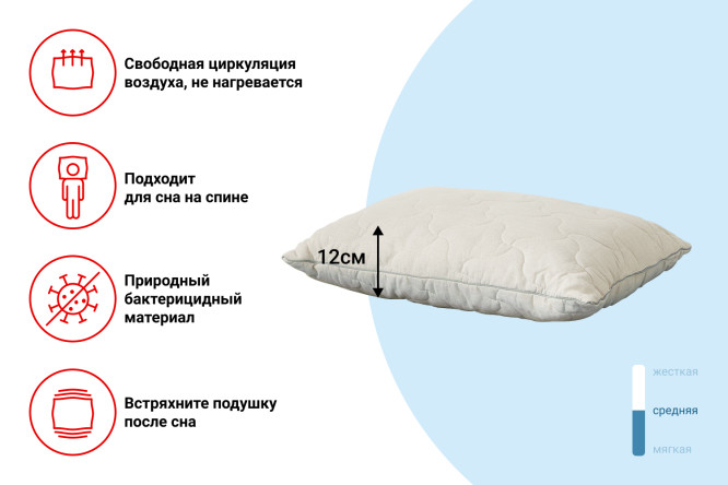 Подушка стёганая MICASA Лен 50х70 см, Лён