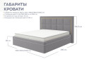 Кровать с подъёмным механизмом Milana цвет серый 180х200 см