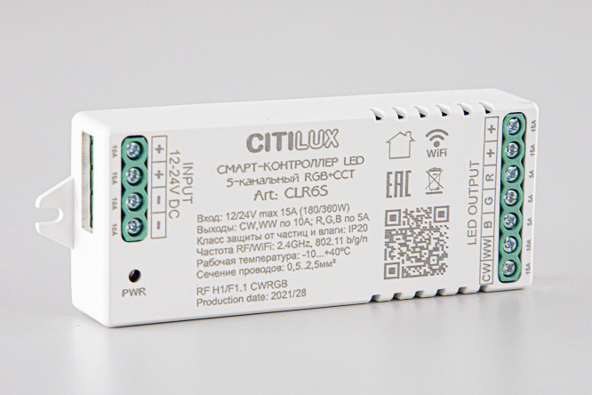Изображение товара Смарт-контроллер CITILUX CLR6S LED 5-канальный для управления освещением