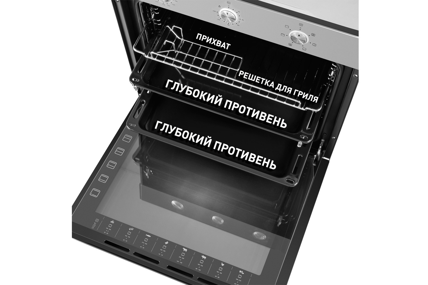 Встраиваемый электрический духовой шкаф maunfeld eoem 769b3