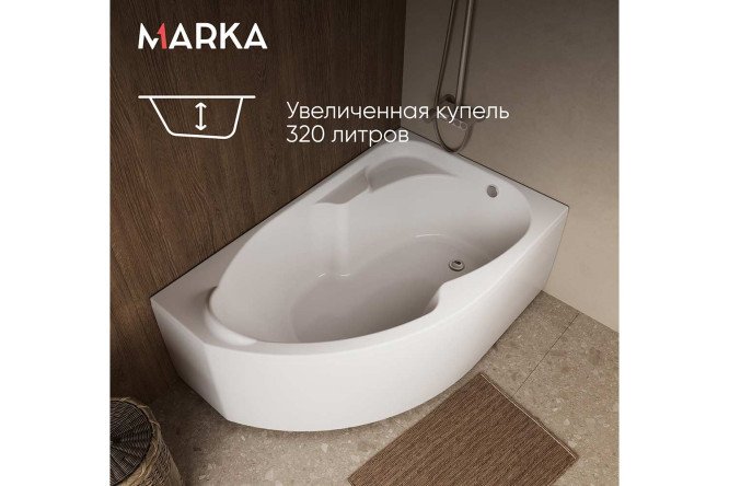 Ванна 1Marka Диана (Diana) R, белый 170x105 см